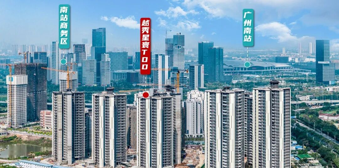 番禺越秀星寰TOD推出8套一口价房源！
