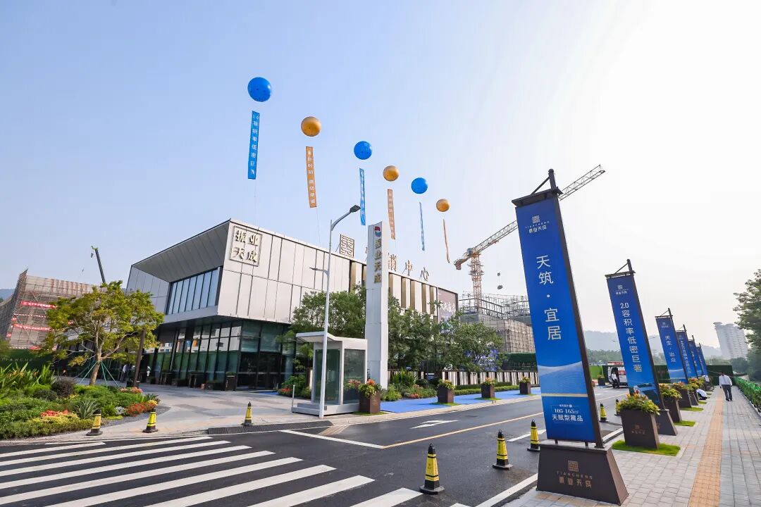 广州黄埔区振业天成楼盘卖点是什么？