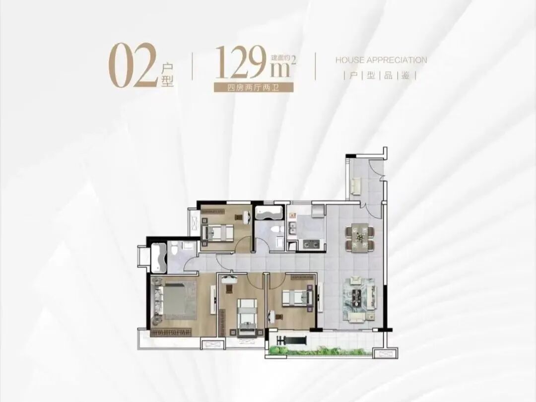 海珠新盘【珠江海珠里】楼盘测评，项目周边配套怎么样？