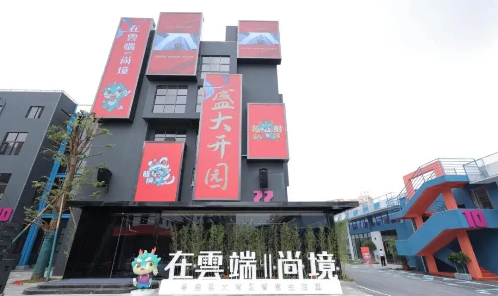 番禺绿城揽江印月110㎡~143㎡，单价1字头！