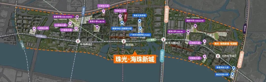 海珠接连拍出高价地，珠光海珠新城会不会涨价？
