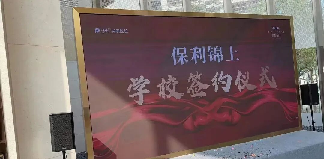 保利锦上在售户型75-138㎡三至四房，均价在3.1-3.4万/㎡！