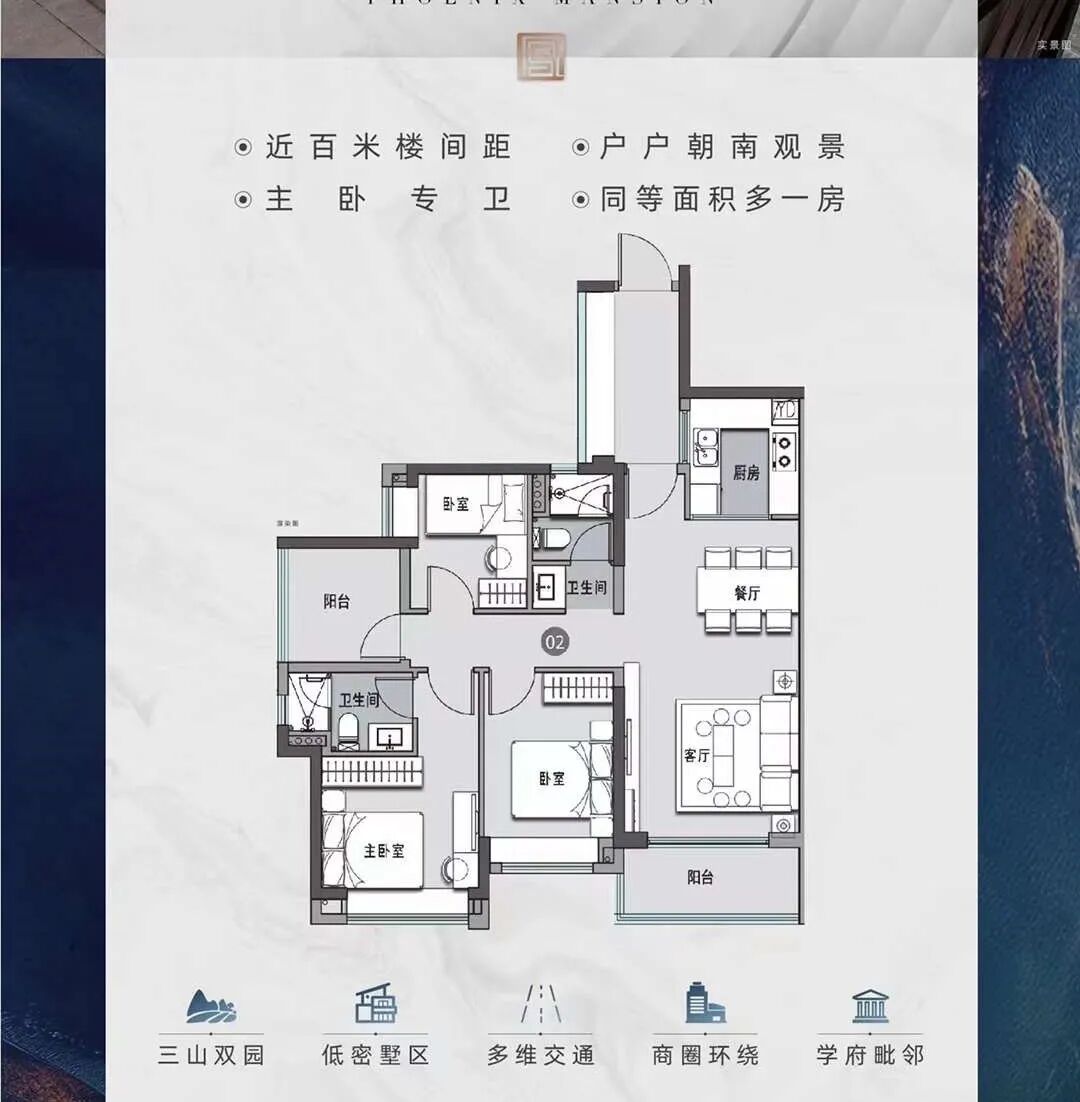 佳兆业凤鸣山新领预售证一张，共24套房源入市