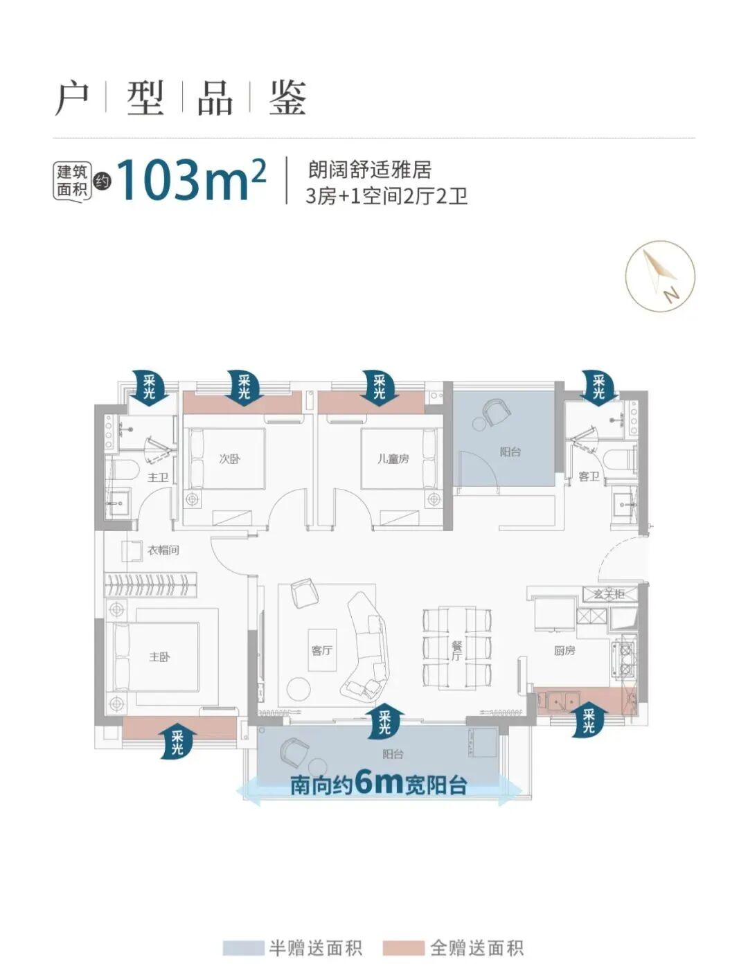 南沙中铁阅江来新领预售证，150套房源入市