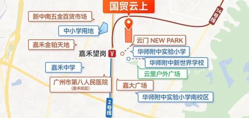 白云国贸云上85-143平，户型图曝光！