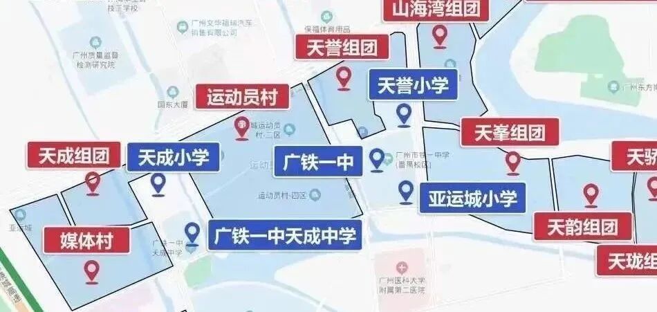 亚运城，广州300万内预算刚需的最佳选择！