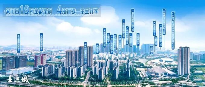 番禺亚运城天逸在售户型有哪些？周边教育怎么样？