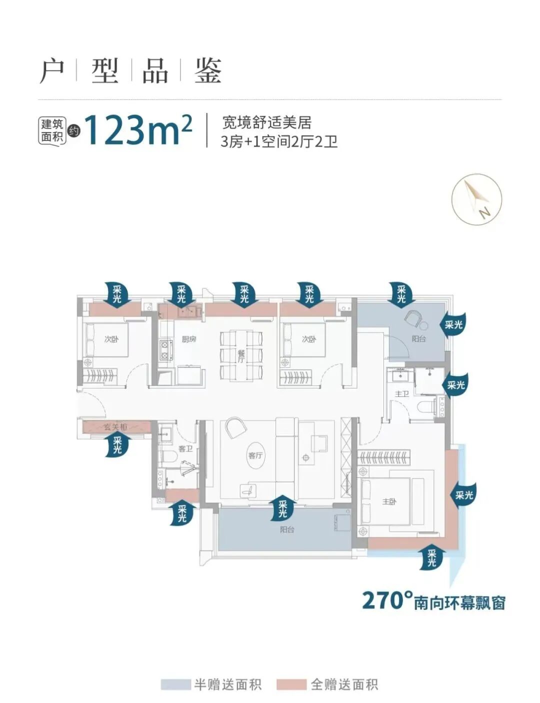 南沙中铁阅江来新领预售证，150套房源入市