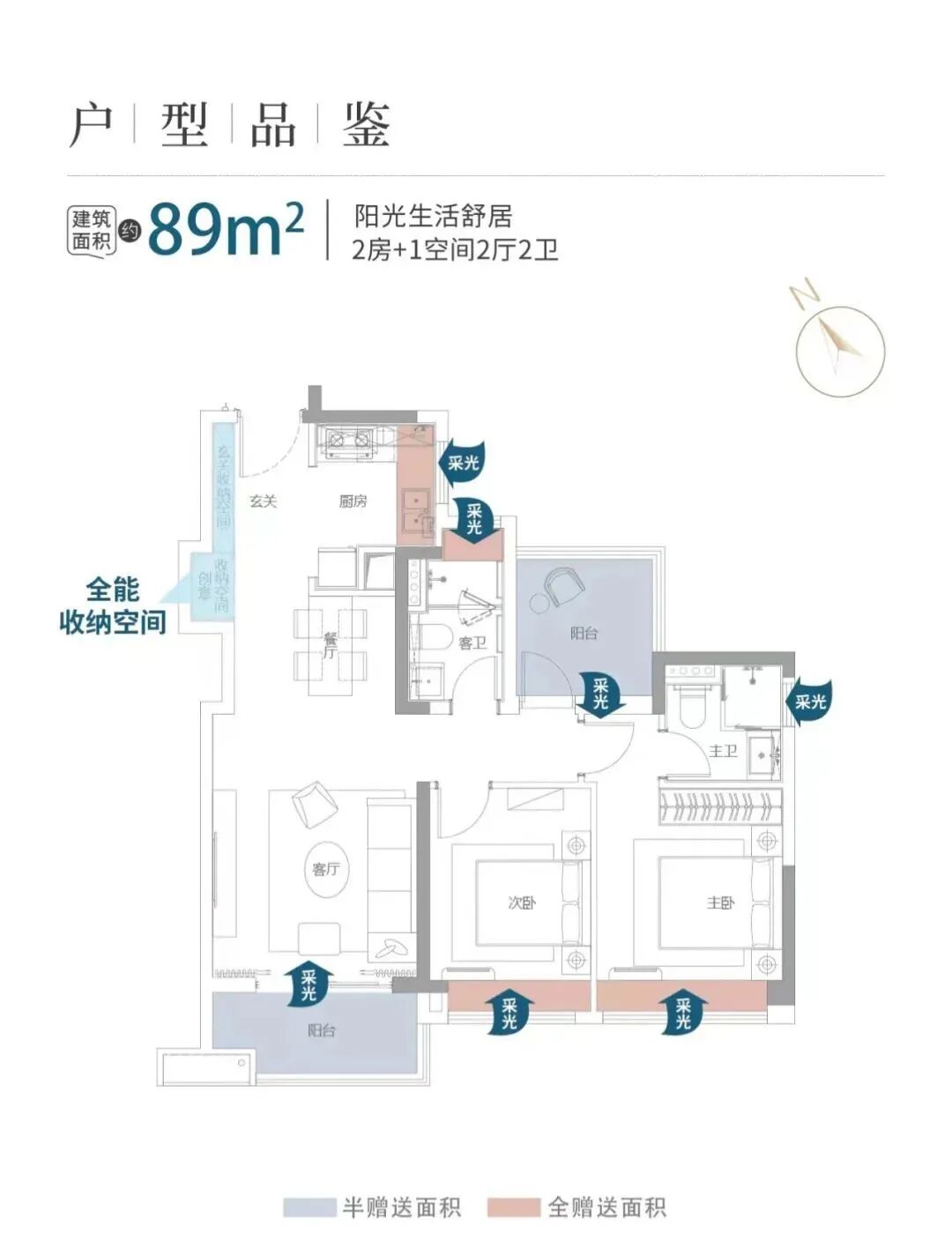 南沙中铁阅江来新领预售证，150套房源入市