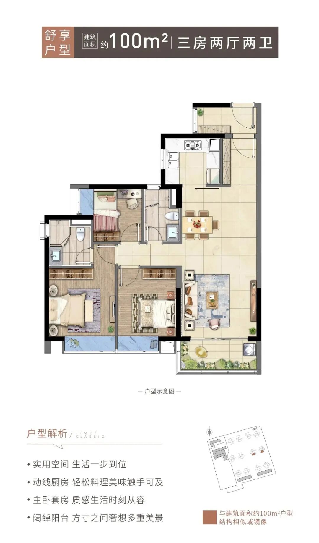 增城时代名著将在7月30日交付9、10#栋