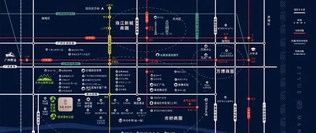 番禺大华紫悦府总价300万起，即买即住！
