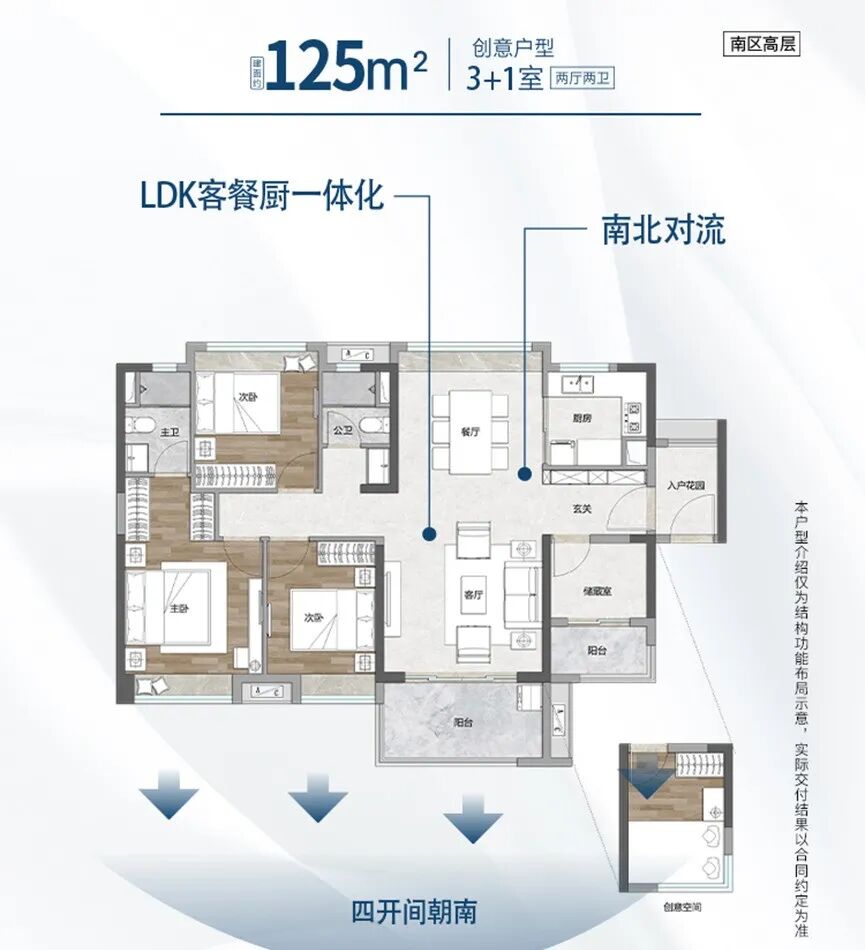 番禺保利悦公馆将在7月底交付6#栋