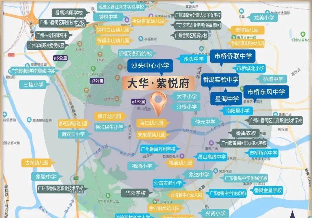 番禺大华紫悦府总价300万起，即买即住！