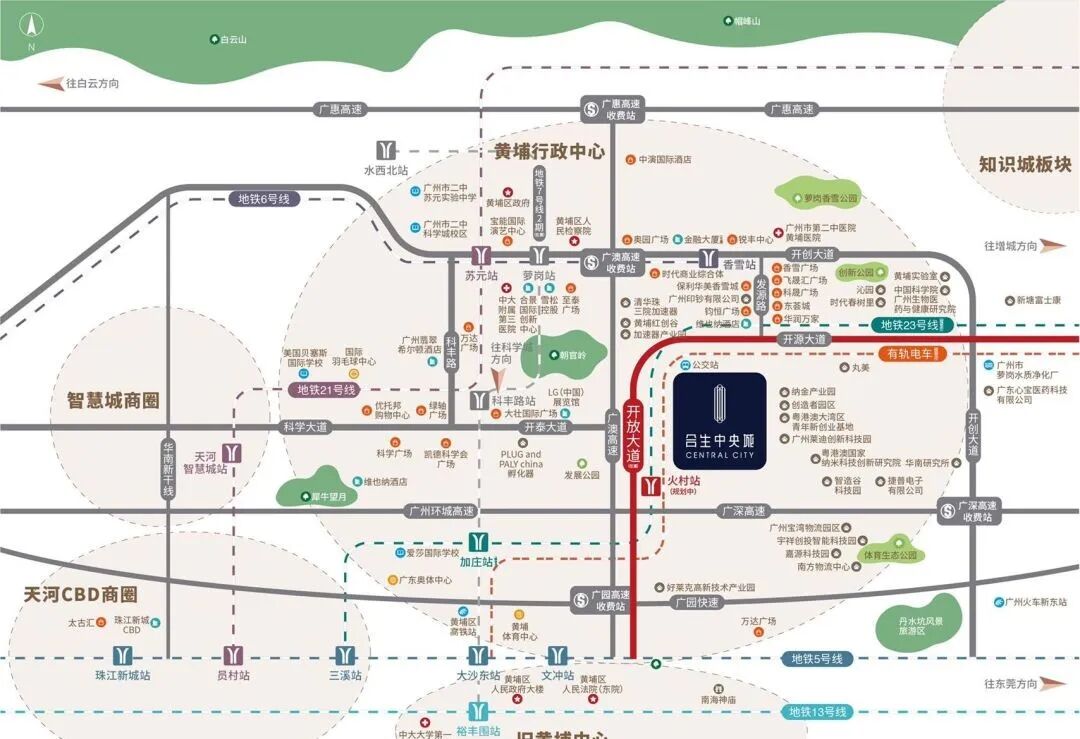 黄埔合生中央城二期在6月底终于收楼