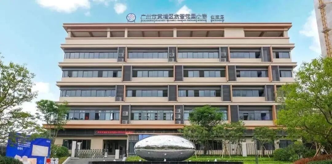 黄埔时代天境7月将交付575套房源