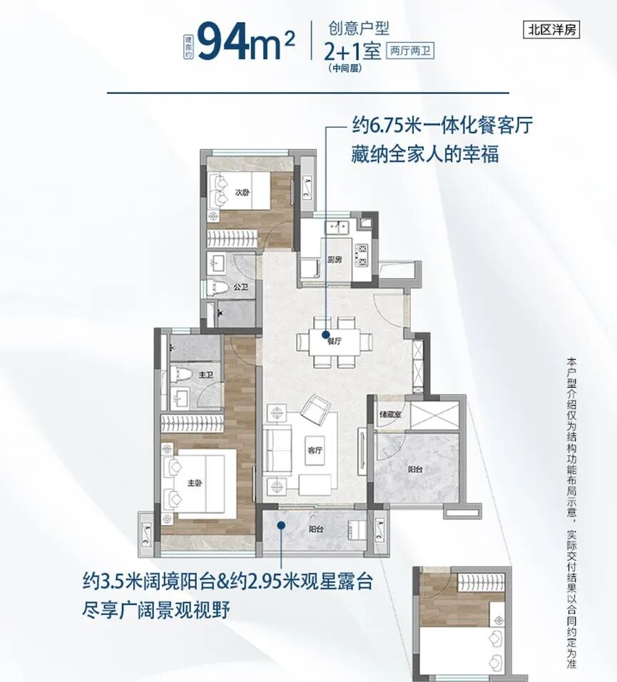 番禺保利悦公馆将在7月底交付6#栋