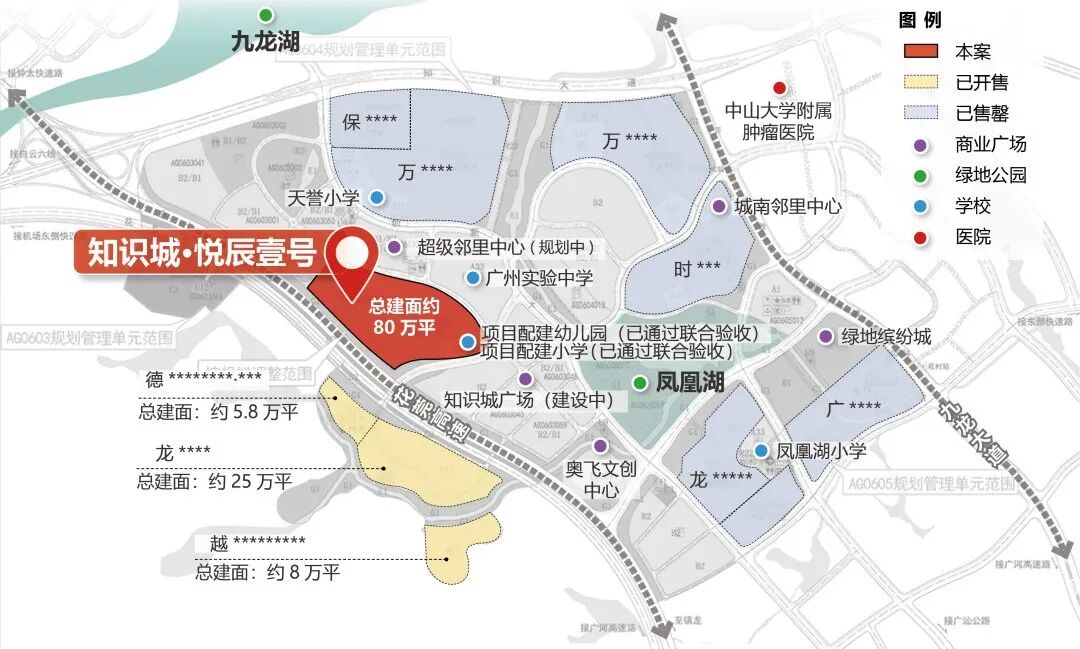 知识城悦辰壹号楼盘测评，项目周边有哪些学校？