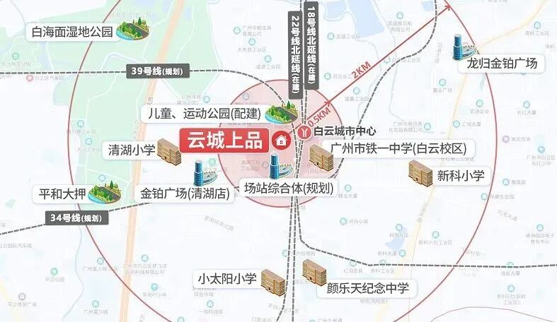 73㎡做四房？总价260万买白云云城上品！