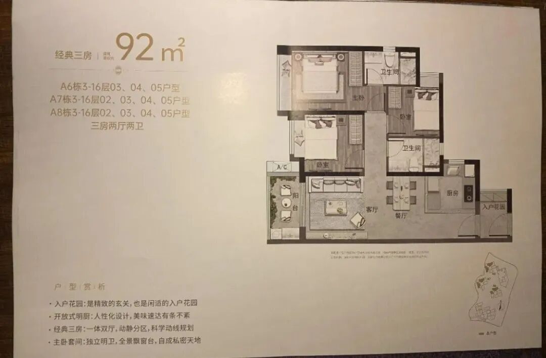 黄埔万科城市之光尾盘4.5万/平起！