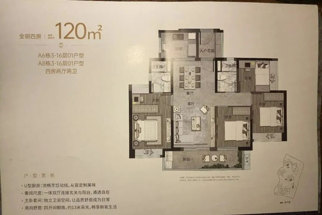 黄埔万科城市之光尾盘4.5万/平起！