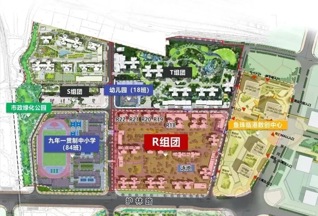 黄埔富力南驰富颐华庭新领预售证1张，300套房源入市！