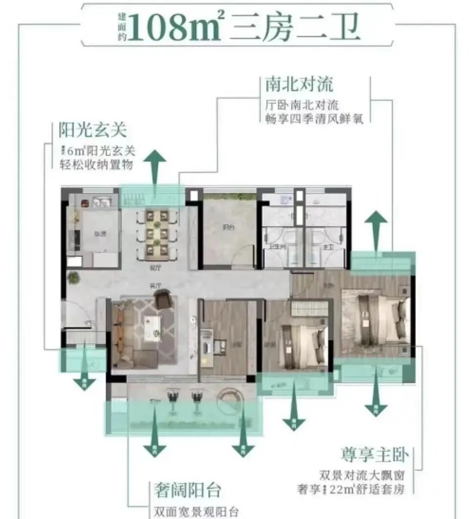 番禺越秀大学星汇城主力总价段在350-500万