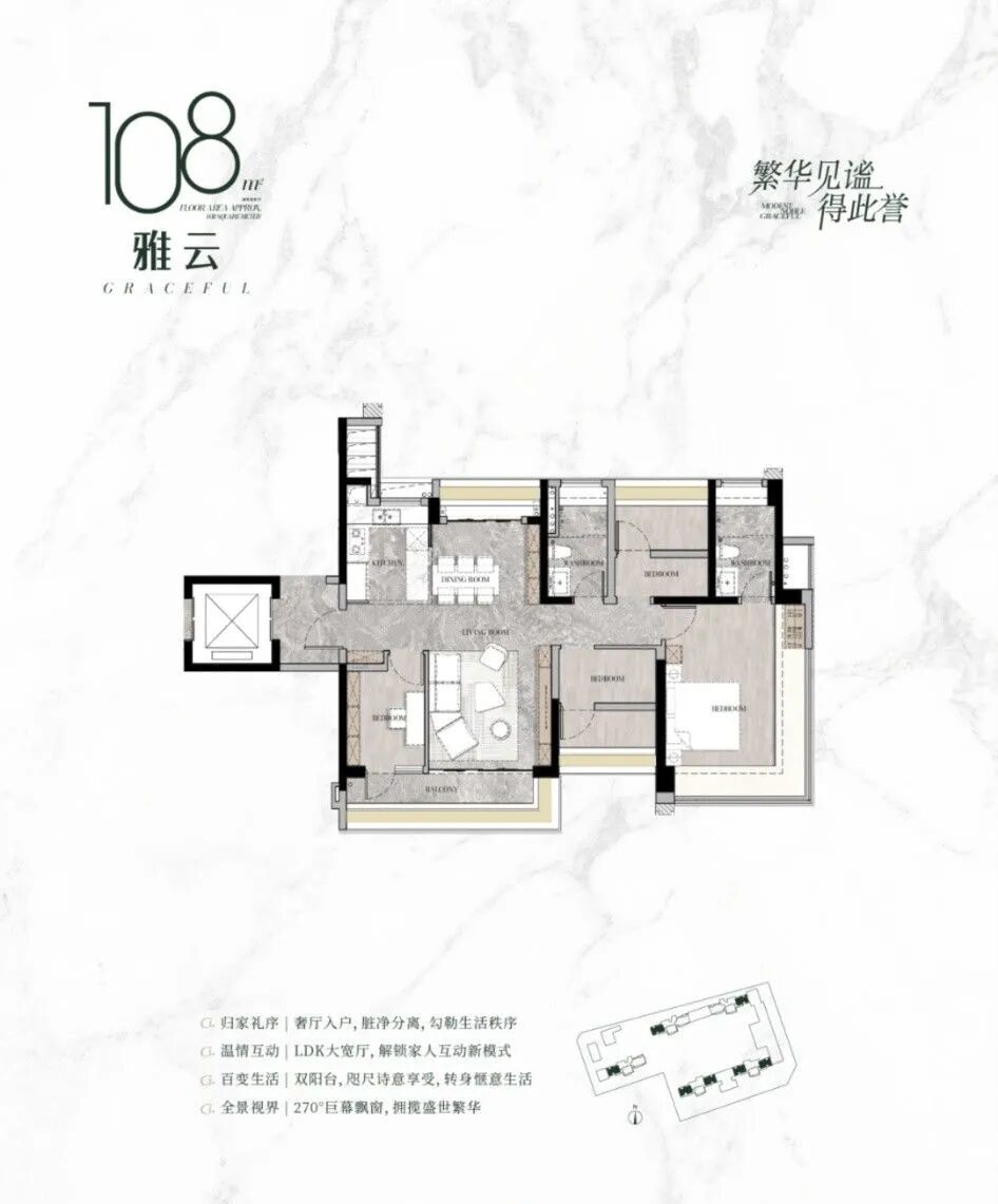 番禺广场新盘【保利琅誉】92㎡~132㎡，吹风价3.8万/㎡！