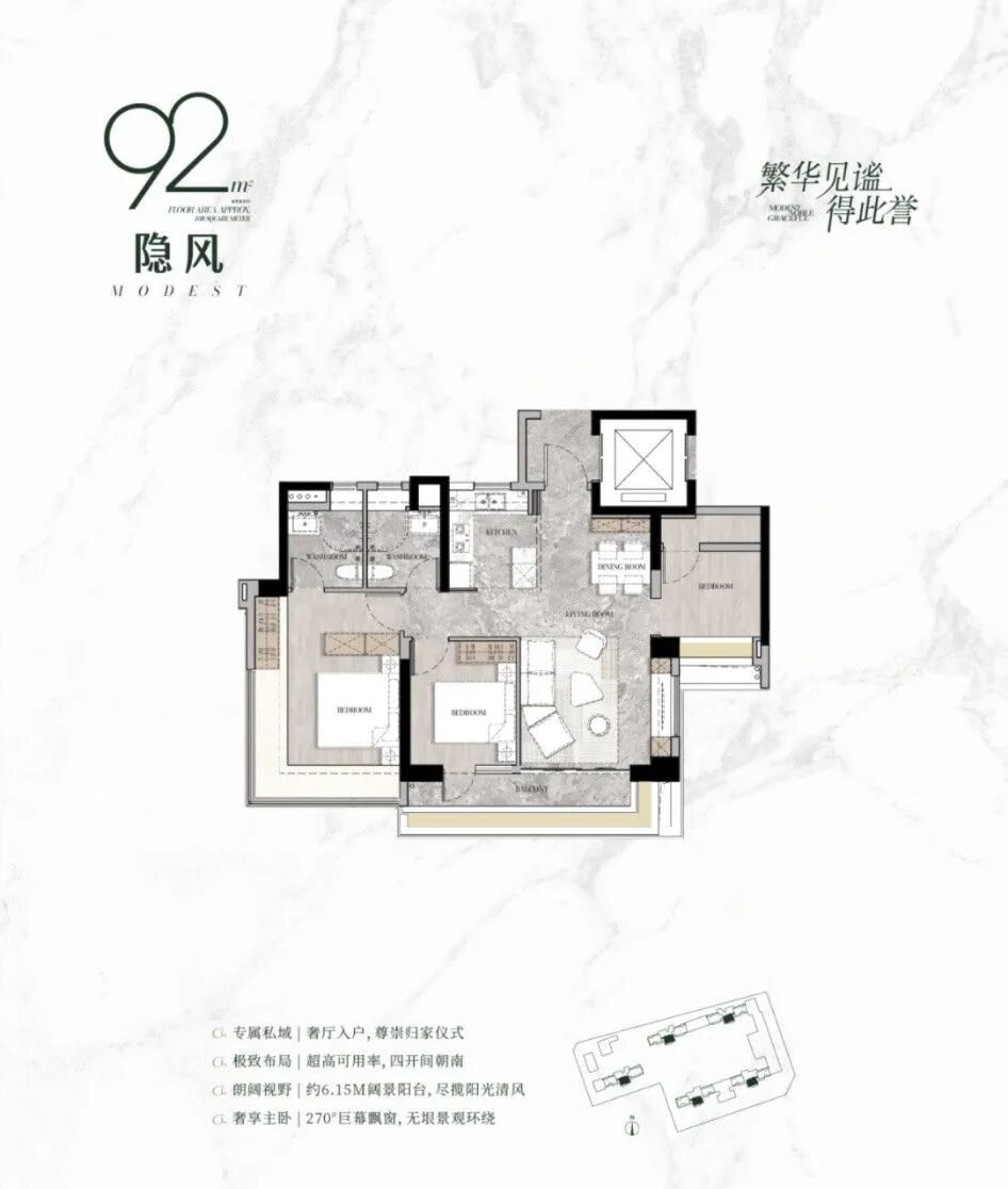 番禺广场新盘【保利琅誉】92㎡~132㎡，吹风价3.8万/㎡！