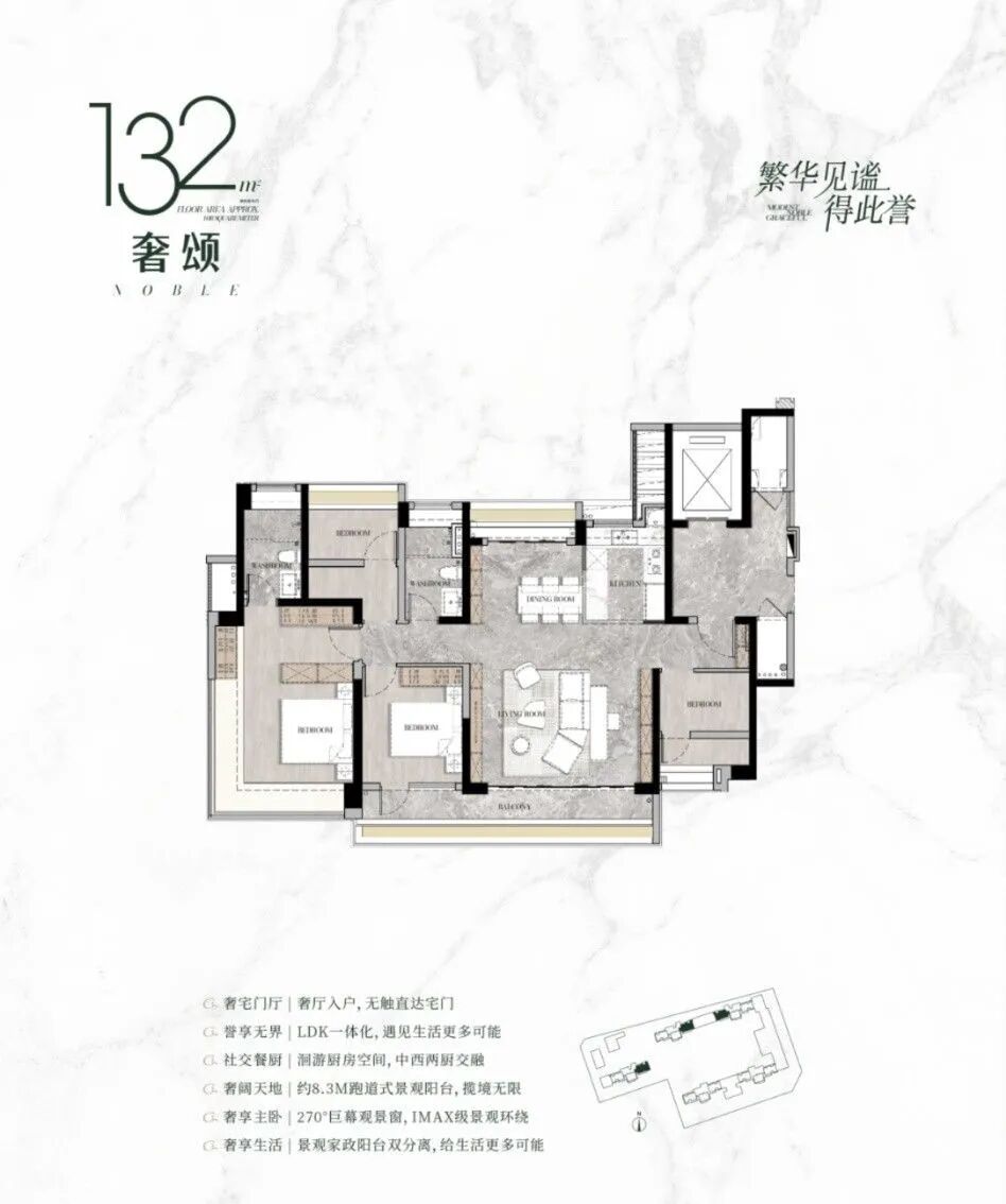 番禺广场新盘【保利琅誉】92㎡~132㎡，吹风价3.8万/㎡！