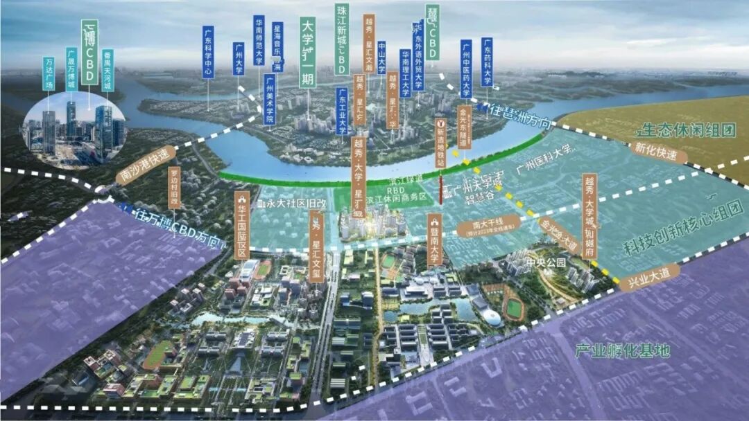 番禺越秀大学星汇锦城正式签约学校，在售户型70㎡-98㎡