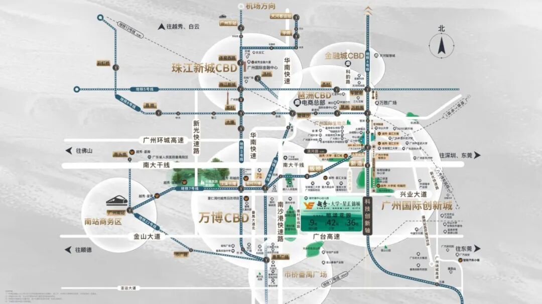番禺越秀大学星汇锦城正式签约学校，在售户型70㎡-98㎡