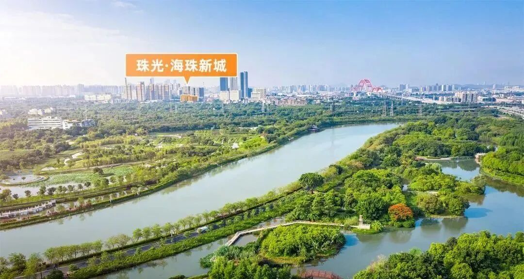 单价4字头？珠光海珠新城降价出售能不能入手？