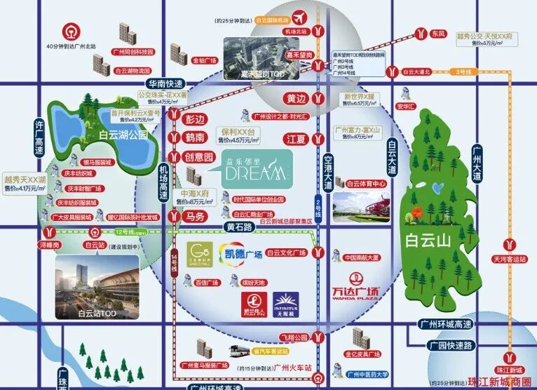 白云新城益乐邻里53㎡~108㎡，单价2字头！