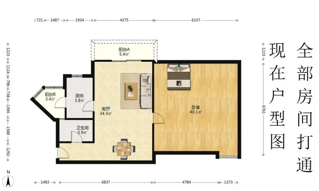 天河北二手房【伊顿18】127平，总价950万！