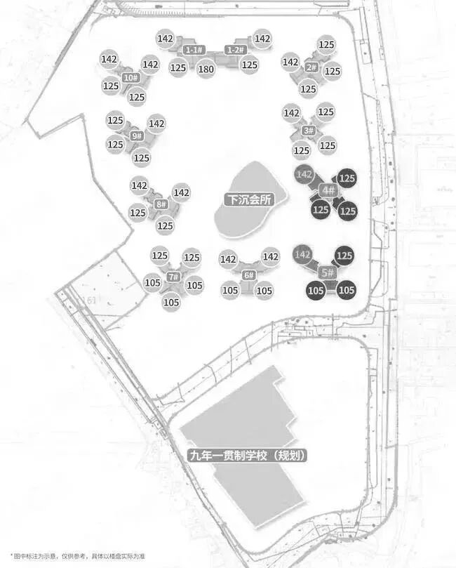 越天河和樾府125m²-140m²，能不能买？
