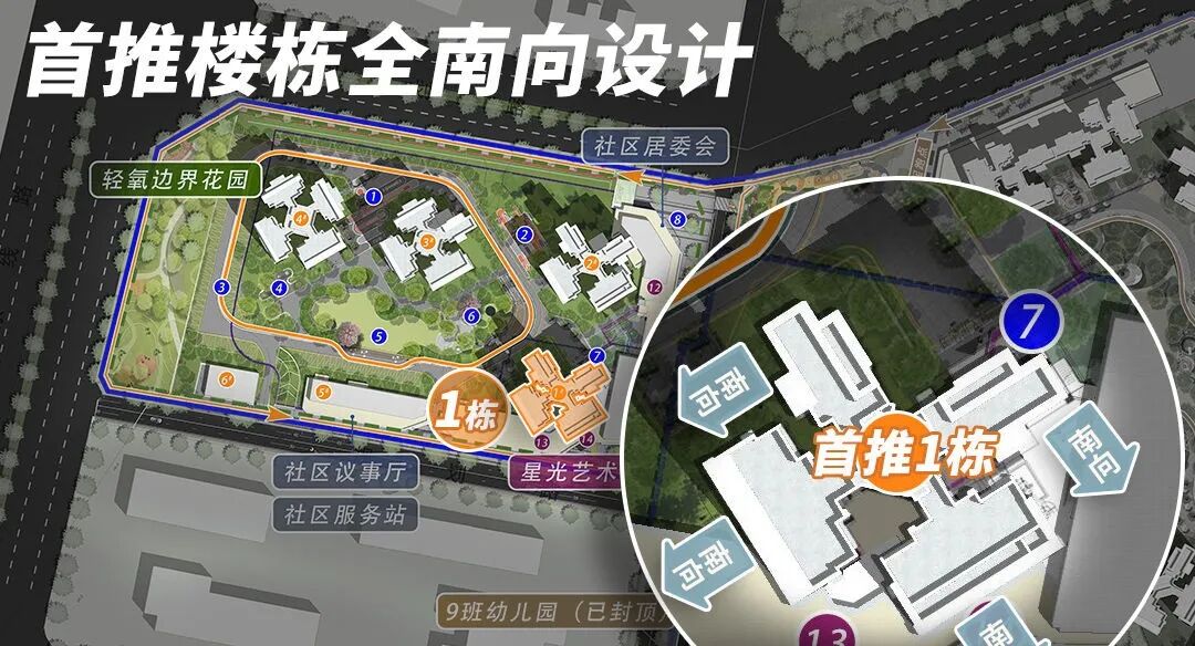 多重政策利好下，番禺全新盘越秀大学星汇锦城值得买！