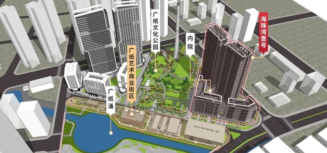 海珠越秀星汇海珠湾加推大平层，公寓产品会不会涨价？