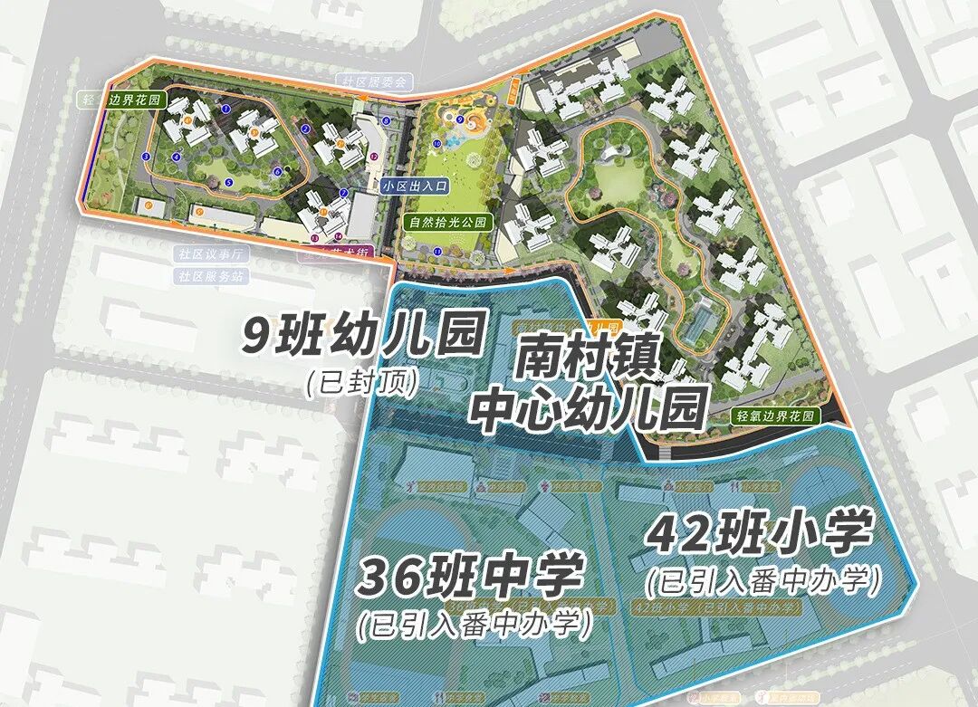 多重政策利好下，番禺全新盘越秀大学星汇锦城值得买！