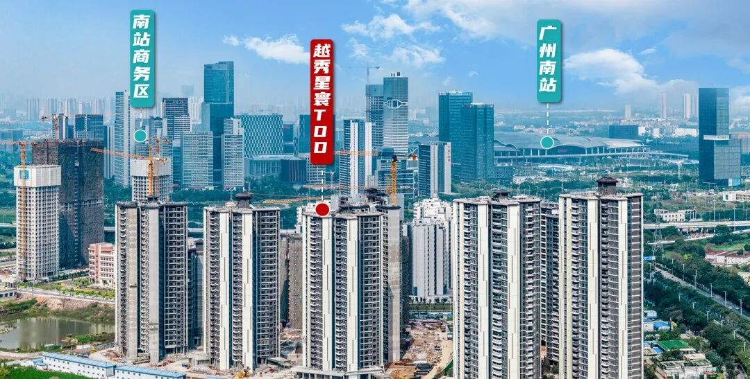 番禺越秀星寰TOD新领预售证，共63套房源入市