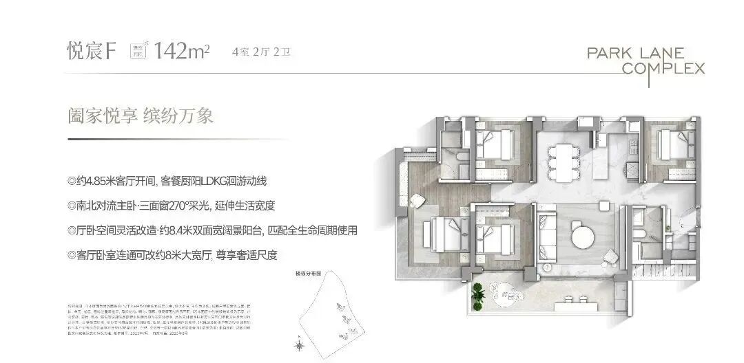 华润置地长隆万博悦府最新成交价格是多少？
