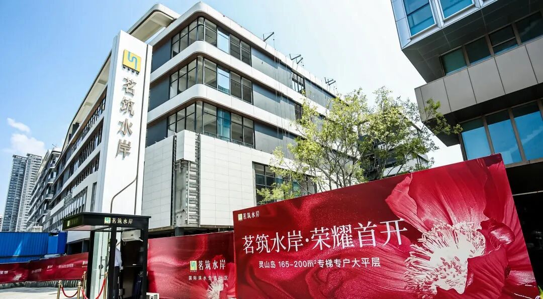 南沙茗筑水岸165-200㎡的大平层产品，只有66套！