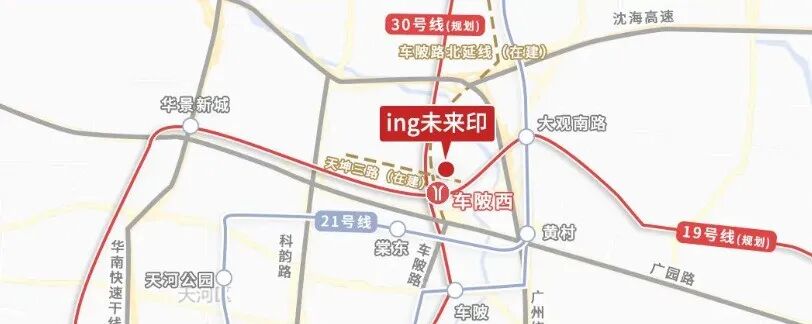 天河侨鑫ing未来印25㎡~45㎡，总价65万/套？