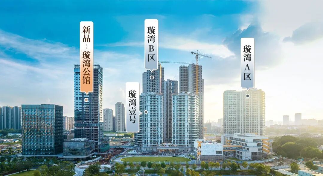 荔湾广州滨江上都加推新组团，璇湾公馆约105-275㎡