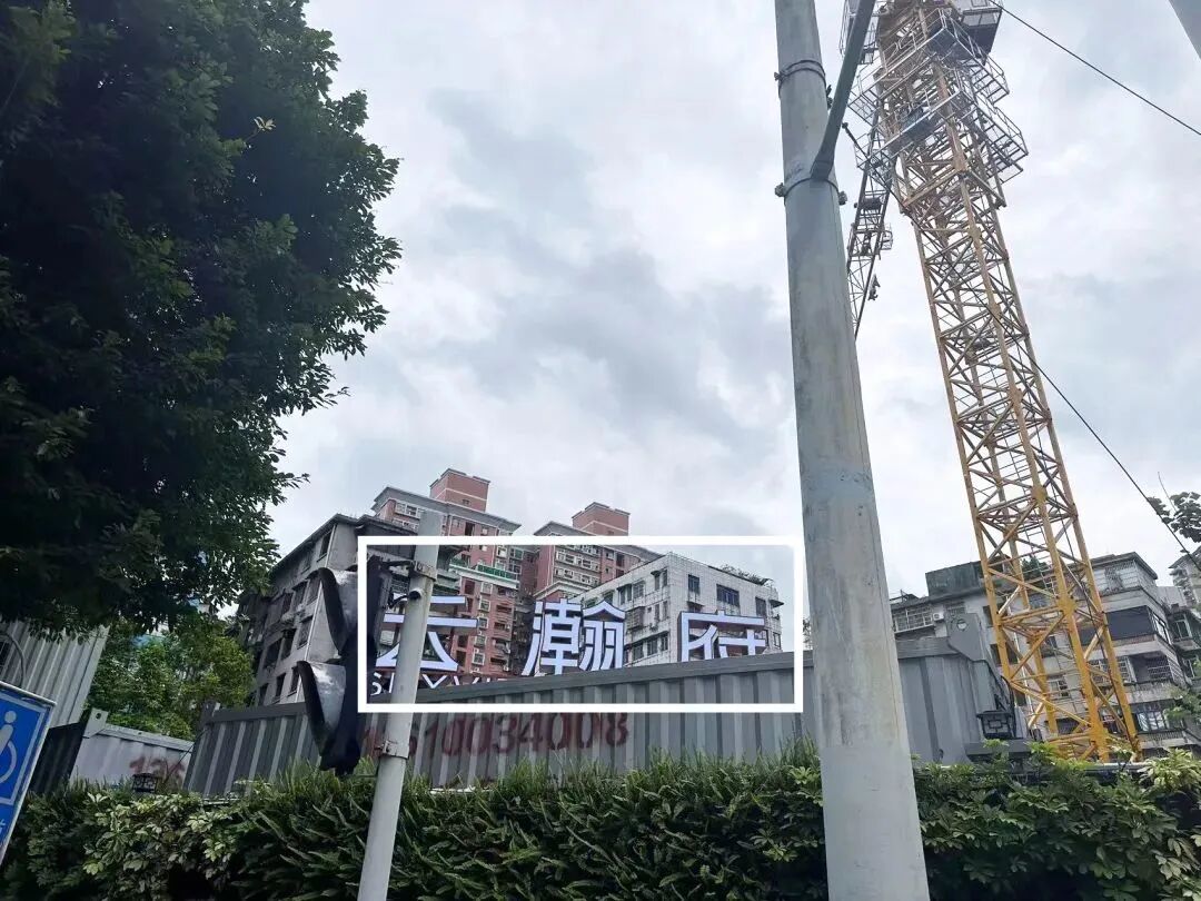 越秀云瀚府是一个怎么样的楼盘？