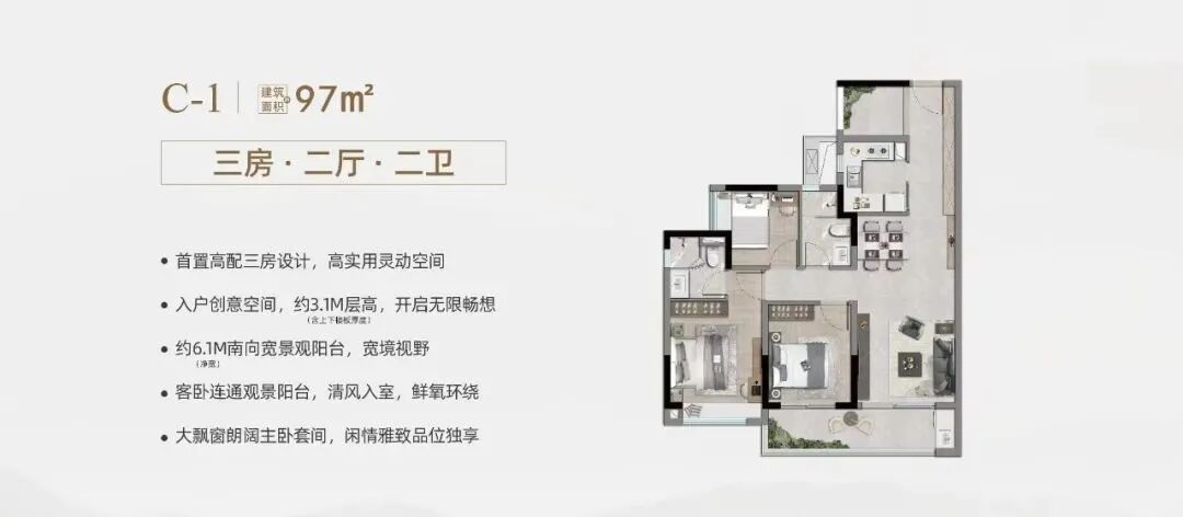 黄陂板块花语天宸97-168m²，项目有哪些配套？