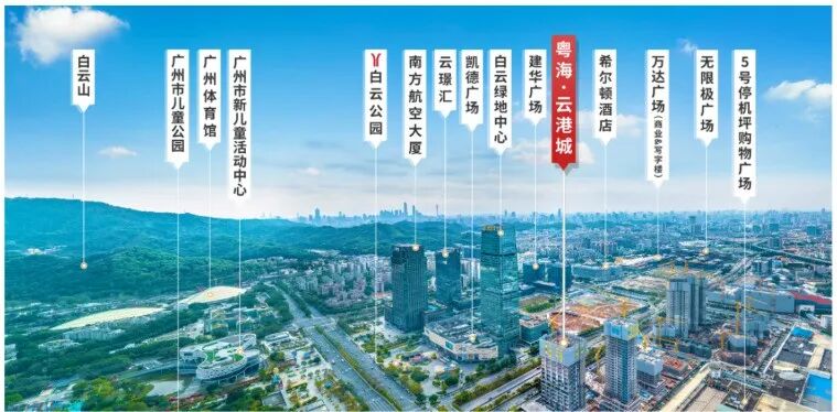 白云粤海云港城在售户型有哪些？