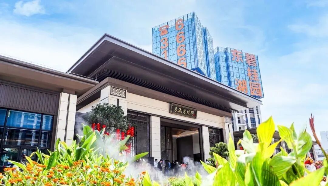 碧桂园云樾江湾