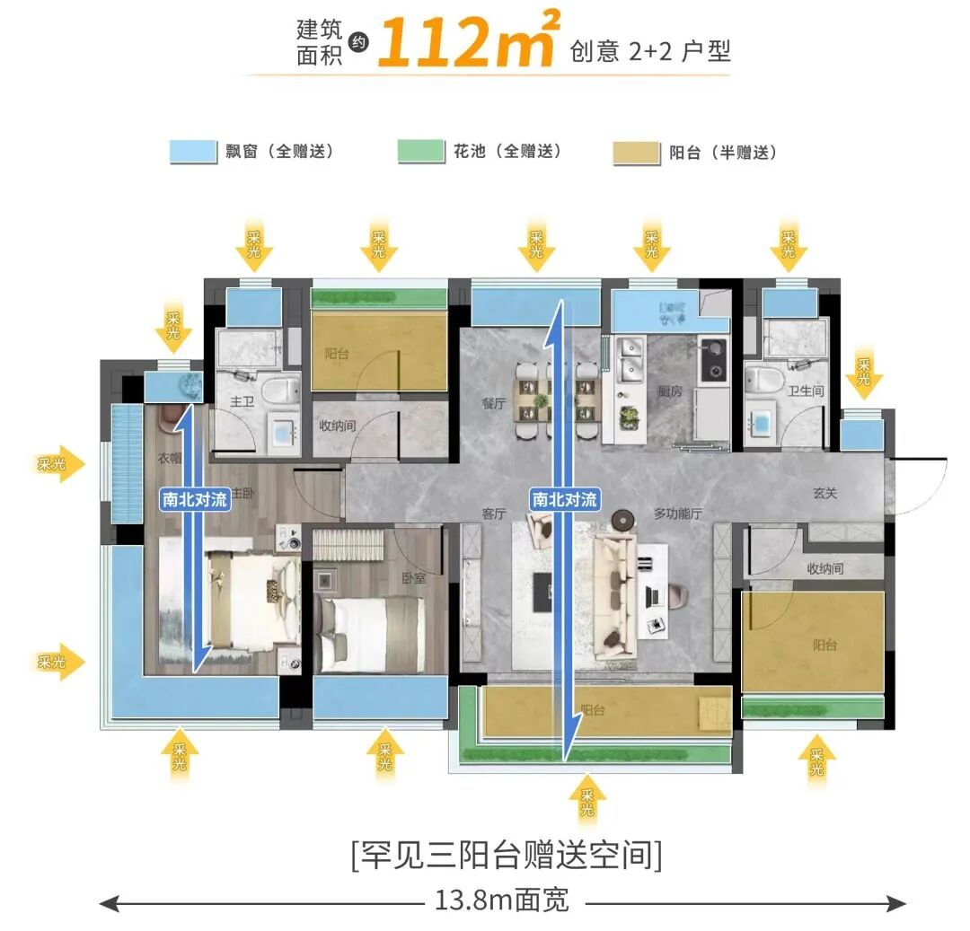 番禺广场上新 路劲美的隽樾府携110%使用率新品惊艳亮相！