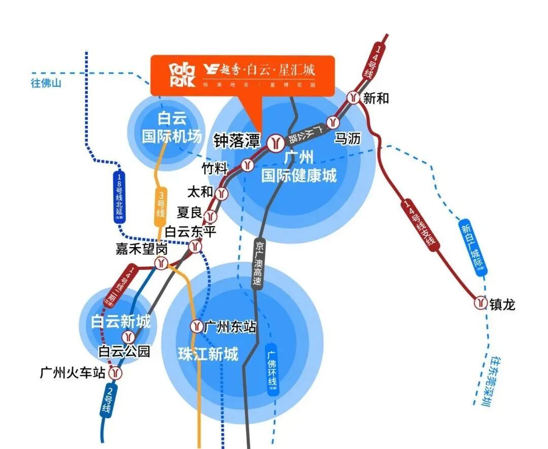 白云越秀白云星汇城总价150万，*付15万就能上车？