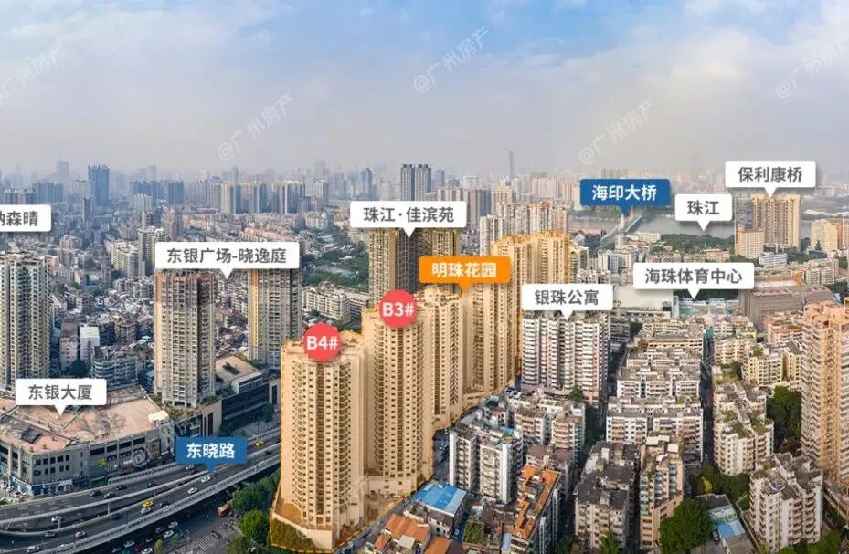 仅售4字头！海珠这2个新盘，地段很好，值得买！